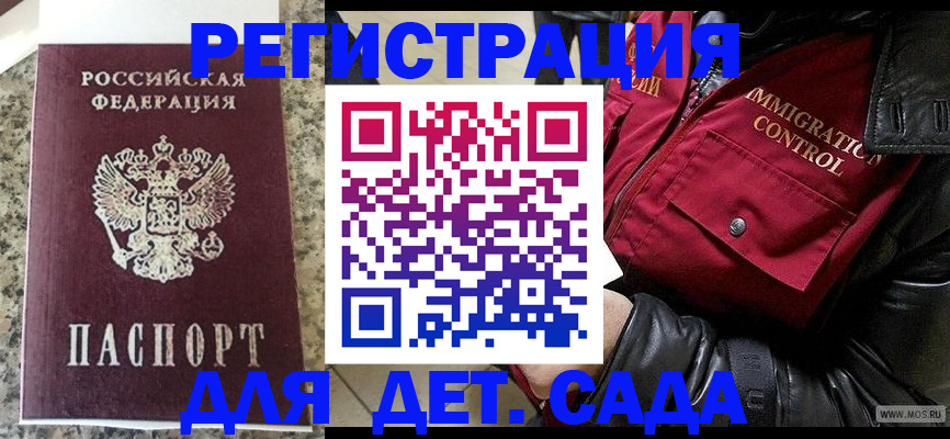 прописка от собственника в Новоульяновске