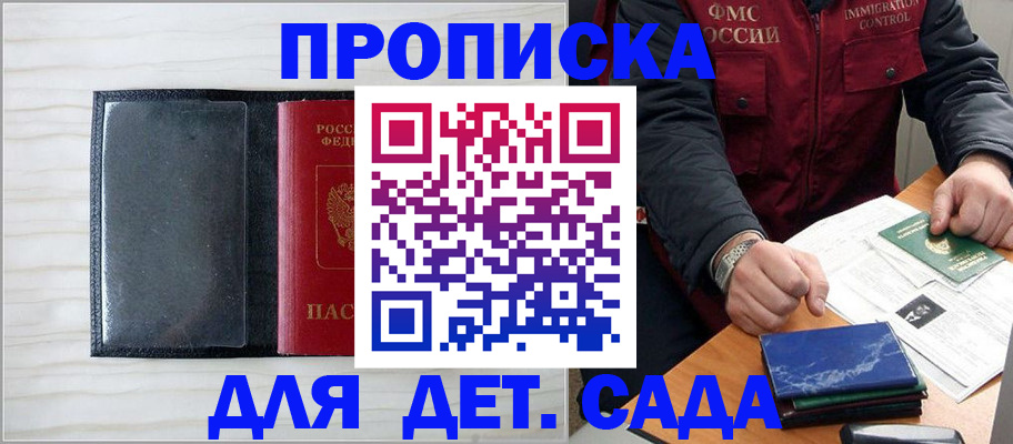 временная регистрация госуслуги в Новоульяновске